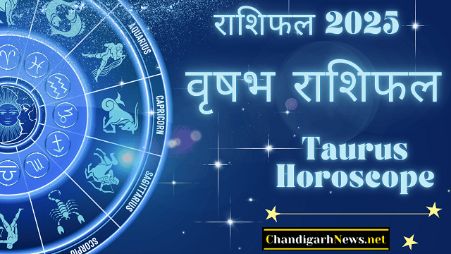 Taurus Horoscope 2025