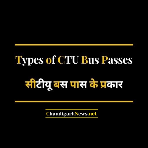 Types of CTU Bus Passes सीटीयू बस पास के प्रकार