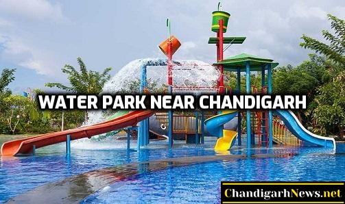 water park near Chandigarh