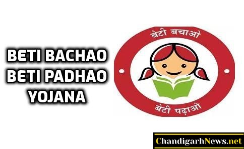 Beti Bachao Beti Padhao Yojana