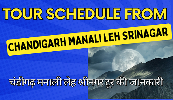 Tour Schedule from Chandigarh Manali Leh Srinagar