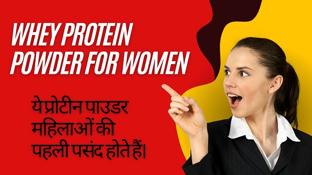 Whey Protein Powder For Women