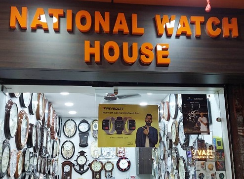 national watch house