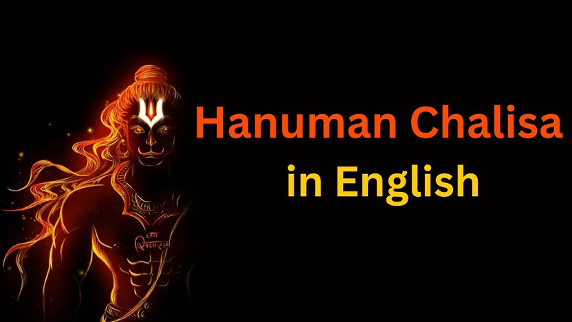 Hanuman chalisa in English | Hanuman Chalisa in Hinglish