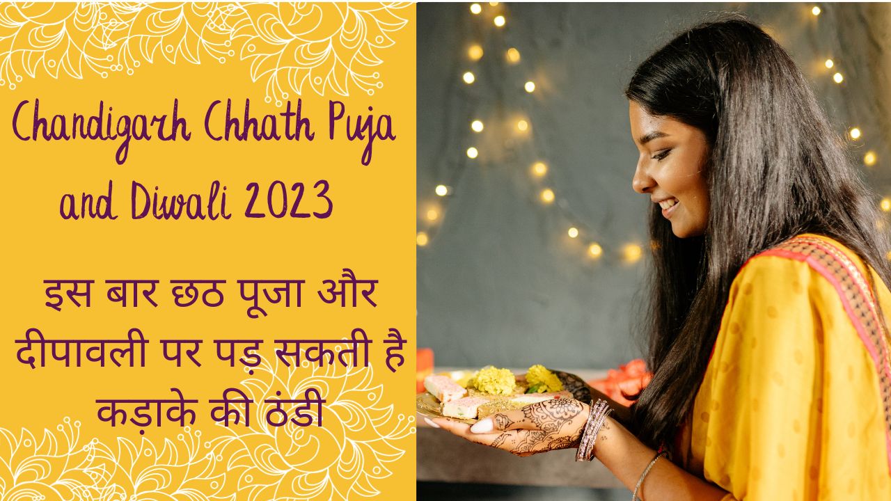Chandigarh Chhath Puja and Diwali 2023