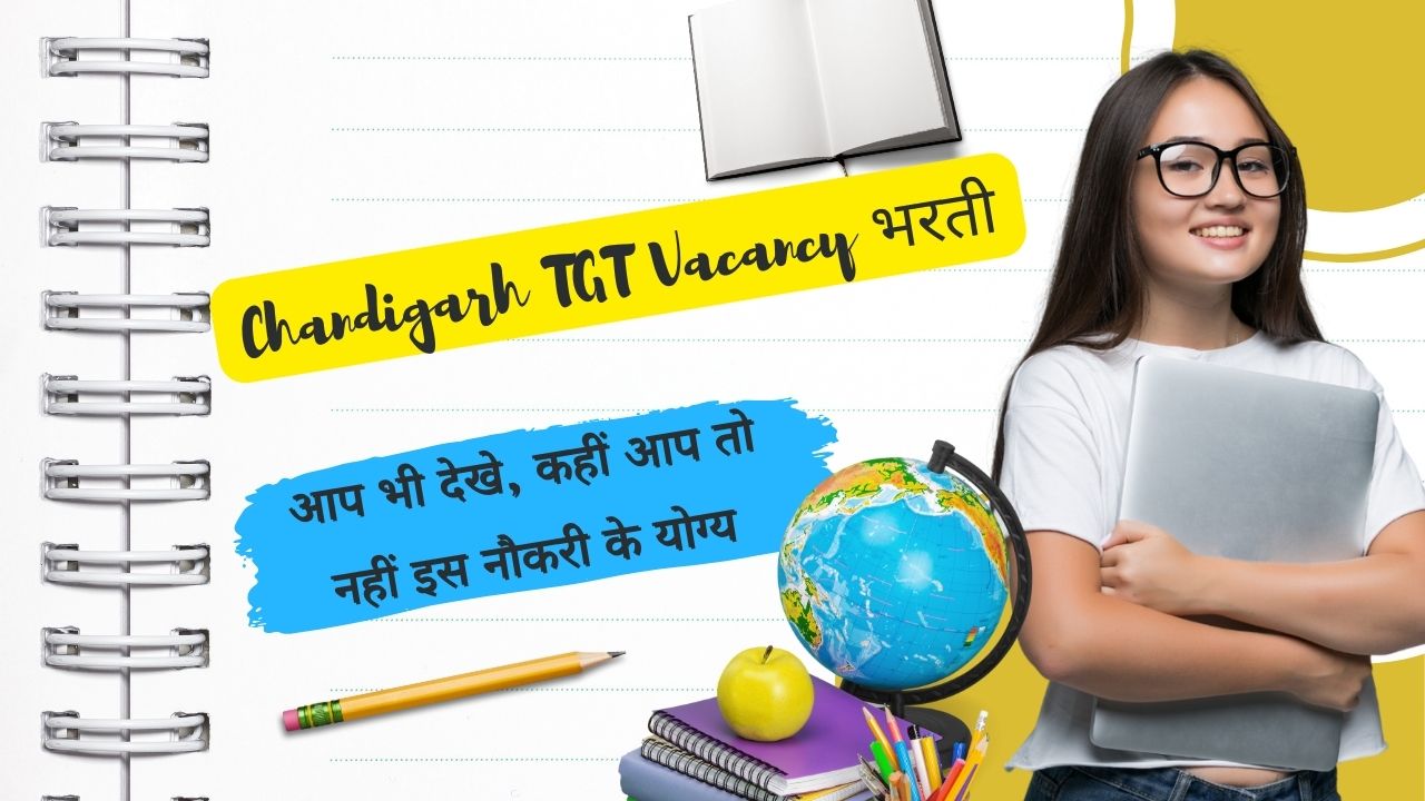 Chandigarh TGT Vacancy 2023