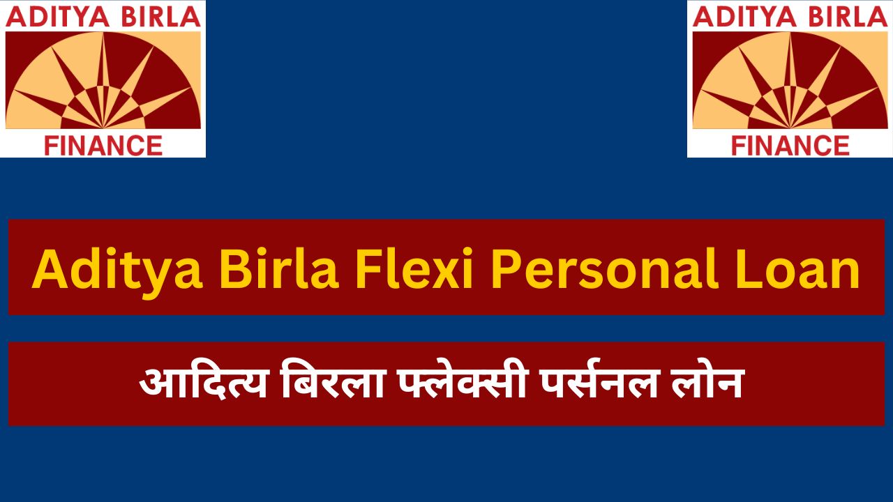 Aditya Birla Flexi Personal Loan