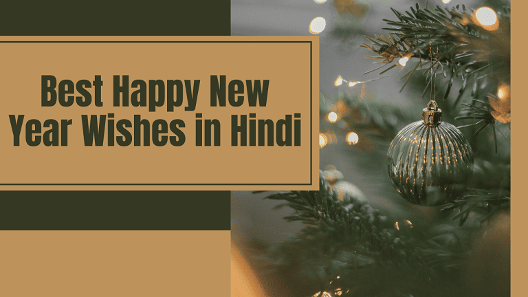 Best Happy New Year Wishes in Hindi