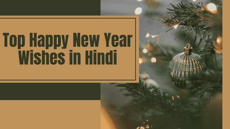 Top Happy New Year Wishes in Hindi