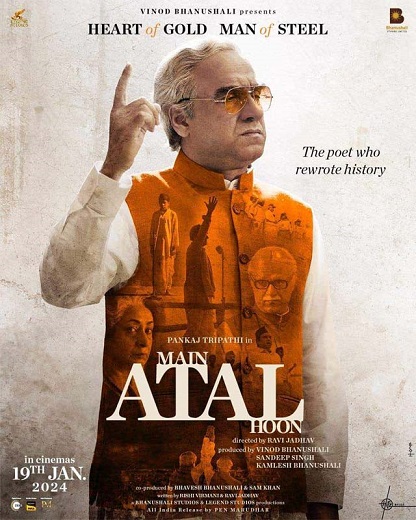 Main Atal Hoon Movie News in Hindi