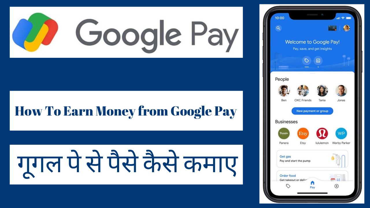 how to earn money from google pay