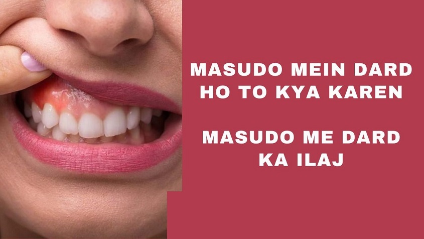 Masudo Me Dard Ka Ilaj - Masudo Mein Dard Ho To Kya Karen