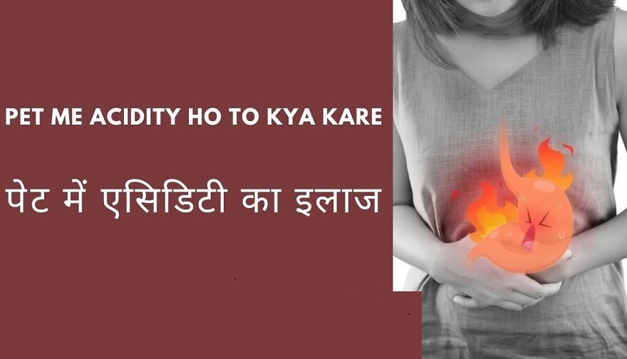 Pet Me Acidity Ho To Kya Kare - Acidity Home Remedies in Hindi