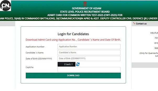 Assam Police SI Admit Card 2024