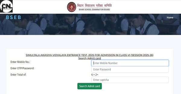 Bihar Board 12th Practical Exam Admit Card 2025