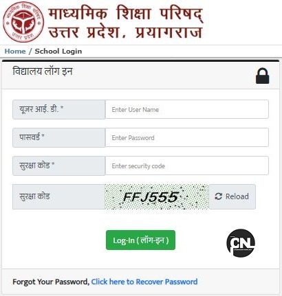 UP Board Admit Card 2025