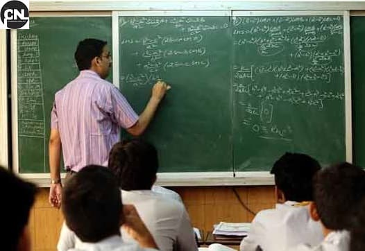 Government teacher Vacancy 2025