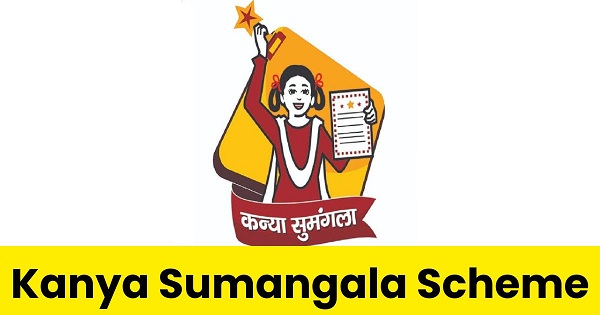 Kanya Sumangala Yojana