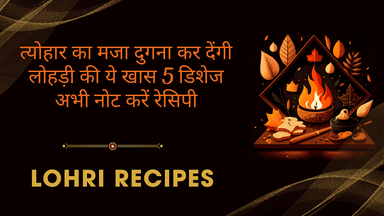 Lohri Recipes