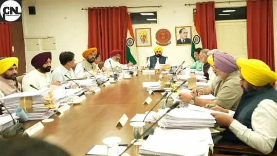 Punjab Cabinet Meeting 2025