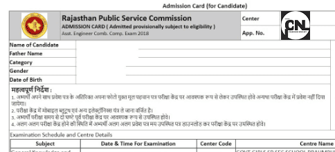 RPSC RAS Admit Card 2025