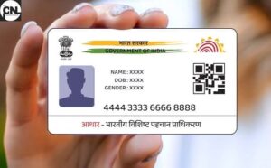 Aadhaar Card