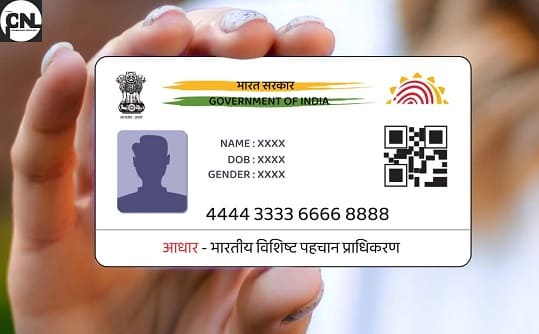Aadhaar Card