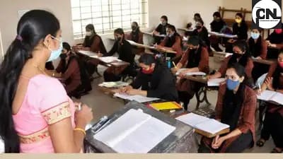 MPPSC Assistant Professor Admit Card 2025