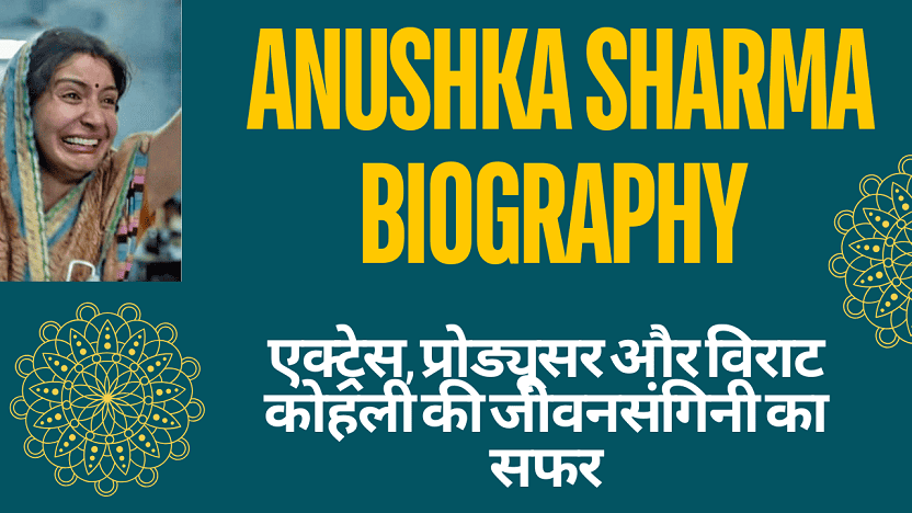 Anushka Sharma Biography