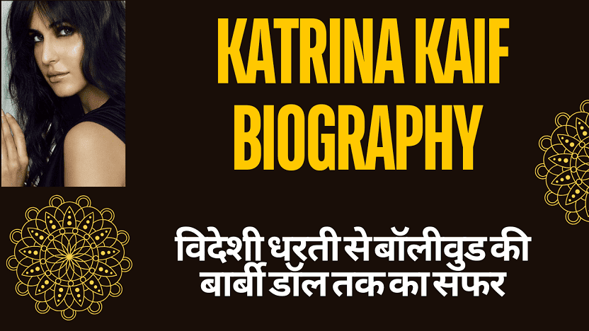 Katrina Kaif Biography