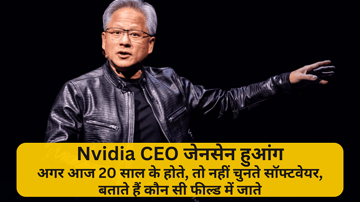 Nvidia CEO