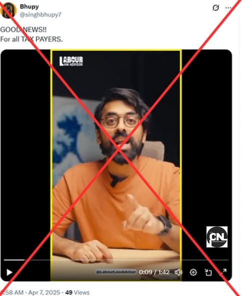 PM Kardata Kalyan Yojana