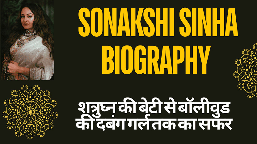 Sonakshi Sinha Biography