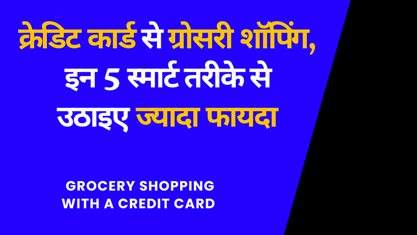 Grocery Shopping with a Credit Card